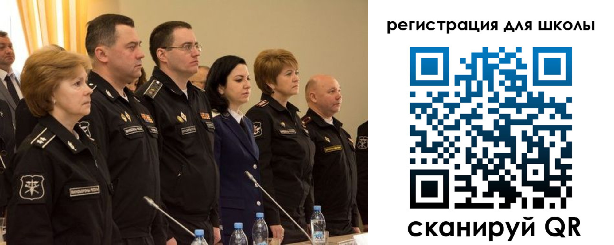 прописка от собственника в Красноярске